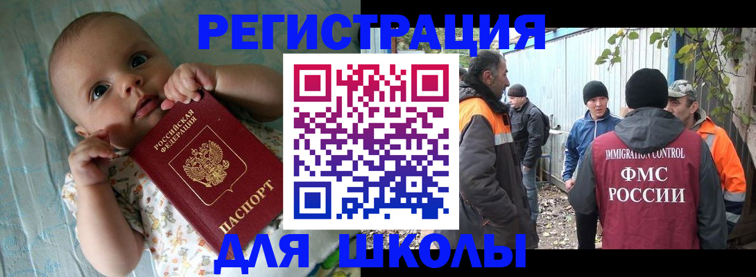 форма 3 в Карабаново