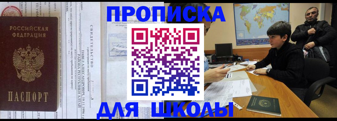 регистрация в Карабаново